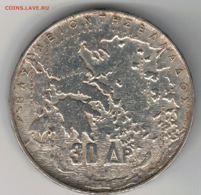 Ag ГРЕЦИЯ 30 ДРАХМ 1963 КОРОЛИ ДО 10.08.17 В 22.00МСК (Д967) - 5-гр1