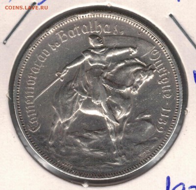 Ag ПОРТУГАЛИЯ 10 ЭСКУДО 1928 БИТВА ПРИ УРИКЕ 10.08-22Ч(Д769) - 5-пор10