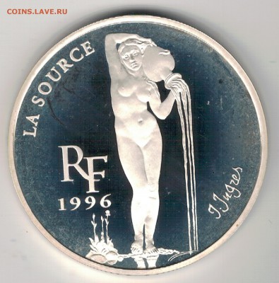 Ag ФРАНЦИЯ 10 ФРАНКОВ 1996 ИСТОЧНИК 10.08 В 22.00МСК (Д879) - 5-фр10ф