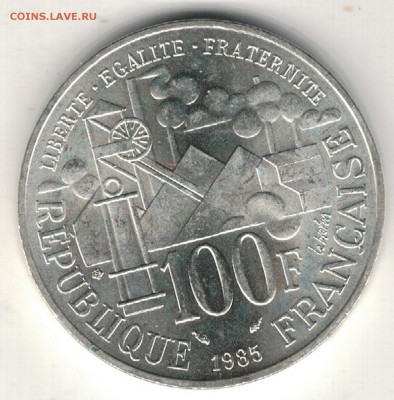 Ag ФРАНЦИЯ 100 ФРАНКОВ 1985 ЗОЛЯ 10.08.17 В 22.00МСК (Д962) - 5-фр100ф85а