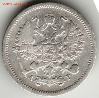 10 копеек 1905 г.  до 12.08.17 г. в 23.00 - Scan-170805-0012
