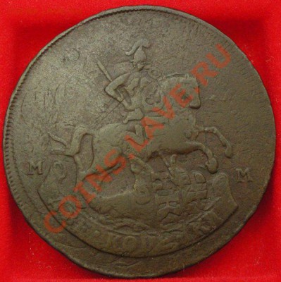 Предпродажная оценка 2коп.1788г. - RSCN3494.JPG
