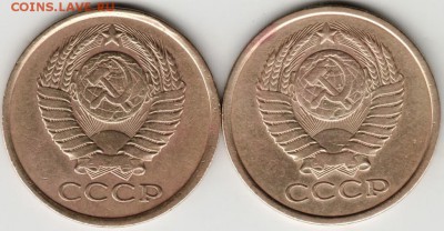 5 копеек 1978 г. 2 шт. до 12.08.17 г. в 23.00 - Scan-170805-0030