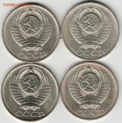 50 копеек 1980-1983 г. погодовка до 12.08.17 г. в 23.00 - Scan-170805-0037