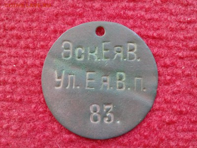 #1 Увольнительный жетон.РИ до 09.08.2017г.до 22-00 - IMG_20170801_140058