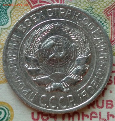 10 копеек 1928 шт. 1.3Я - 10-28 1.3Я а