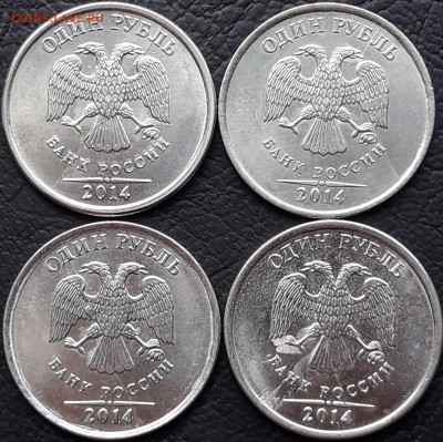 1 рубль 2014 раскол шт. - 2014