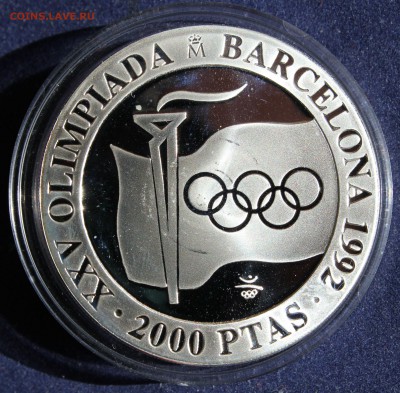 С 1 РУБ.ИСПАНИЯ 2000 песет 1991г. XXV ОЛИМПИАДА ПРУФ до 12.8 - IMG_6287.JPG