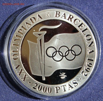 С 1 РУБ.ИСПАНИЯ 2000 песет 1991г. XXV ОЛИМПИАДА ПРУФ до 12.8 - IMG_6286.JPG