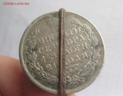 рубль 1813 с поворотом - IMG_7665