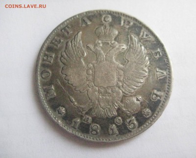 рубль 1813 с поворотом - IMG_7662