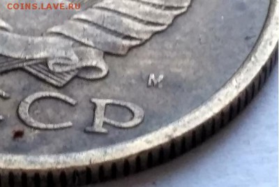 5 копеек 1990 м - c0d582ada3f4