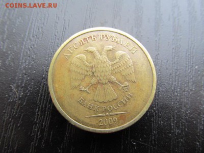 10 р 2009г шт Г? - IMG_6412.JPG