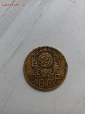5 копеек 1953 год - cCWrgsGNXVw
