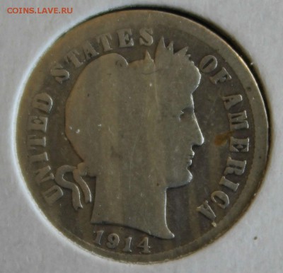 С 1 РУБ. USA ONE DIME 1914г. до 12.08 в 22-00 - IMG_8090.JPG