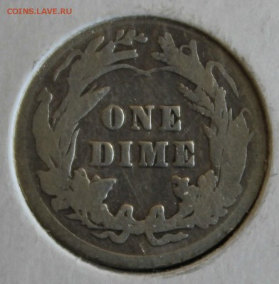 С 1 РУБ. USA ONE DIME 1914г. до 12.08 в 22-00 - IMG_8089.JPG