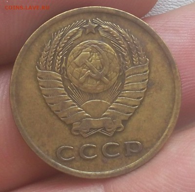 3 копейки 1966г отличная на 9 час до 06.07.17 - IMG_20170806_124315.JPG