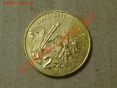 -v- Польша 2 зл. 2010 Гроттгер до 3.03(21.00) - DSC00865.JPG