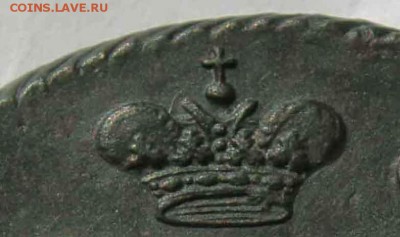 2 копейки 1797 г. без букв - 11