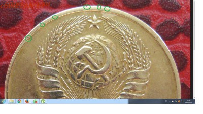 5 копеек 1937 оценка - 23