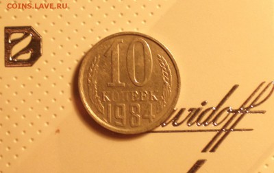 10к84-сильный поворот-до 10 8 17 22 30 - 2017-08-06-8055_cr
