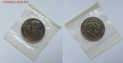 3 рубля 1993 года, Тимирязев, АЦ - 10.08.17 22:00:00 мск - Темирязев