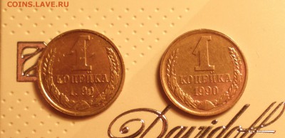 1к90-2шт-полный раскол и сильный поворот-до 10 8 17 22 30 - 2017-08-06-8057_cr