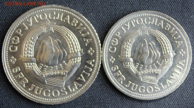 С 1 РУБ. F.A.O. ЮГОСЛАВИЯ 5 и 10 динаров 1970г.до 12.08 в 22 - IMG_7031.JPG