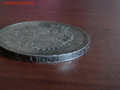 1 рубль. 1913 300 летие романовых. - IMGA0010.JPG