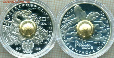 10 злот 2008г.Олимпиада в Пекине - Польша 10 злотых 2008 709 (скан при продаже)