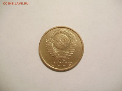 5 РУБЛЕЙ 1984 ГОДА - P8040017.JPG