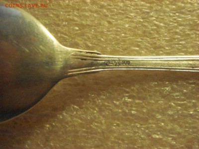 Ложки из серебра 800-й пробы на оценку. - DSC08018.JPG