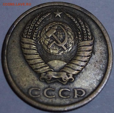 3 копейки 1981, 82, 83 гг - 3-821