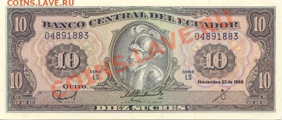 Боны инострань в ПРЕССЕ - Ecuador_10Sucres_1988_1