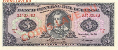 Боны инострань в ПРЕССЕ - Ecuador_5Sucres_1988_1