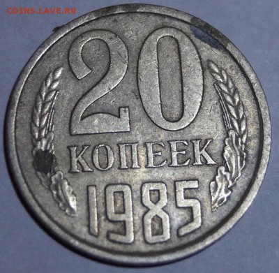 3 копейки 1981, 82, 83 гг - 20-85