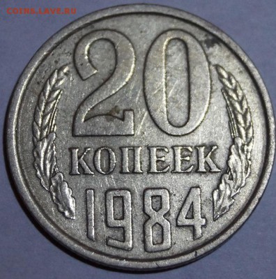3 копейки 1981, 82, 83 гг - 20-84