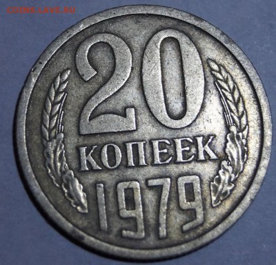 3 копейки 1981, 82, 83 гг - 20-79