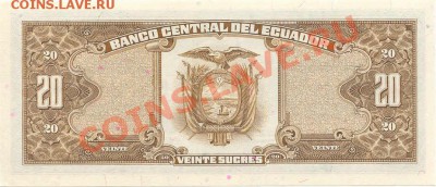 Боны инострань в ПРЕССЕ - Ecuador_20Sucres_1986_2
