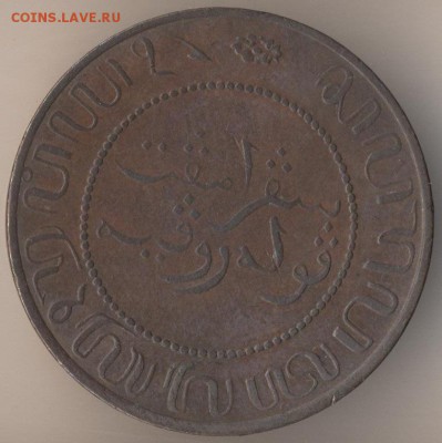 2 цента 1858 оцените - 16