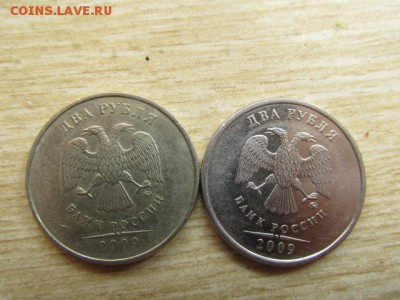 2р 2009г ММД СПМД магнитные и немагнитные - IMG_6414.JPG