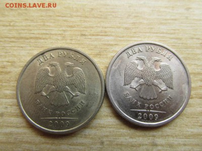 2р 2009г ММД СПМД магнитные и немагнитные - IMG_6417.JPG
