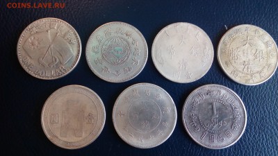 Определение Китайских монет. - 2