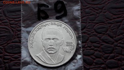 Б9. Ниязи раскол.  До 10.08 - IMG_20170804_143549_16