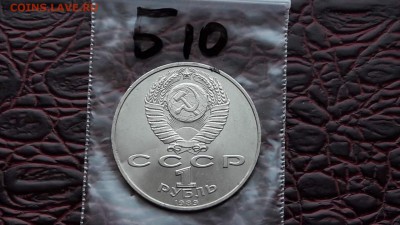 Б10. Ниязи раскол. До 10.08 - IMG_20170804_143555_19