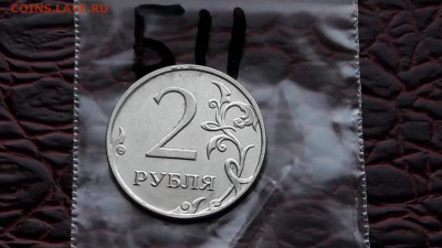 Б11. 2 рубля 2014 полный раскол.  До 10.08 - IMG_20170804_143609_24