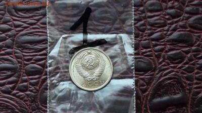 N1. Штемпельная 15 копеек 1967. До 10.08 - IMG_20170806_170347_2