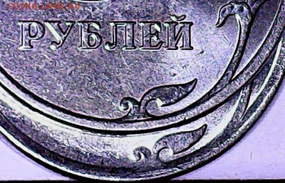 5 рублей 2016 ммд шт. 5.41? - 2017-08-06 16.23.32
