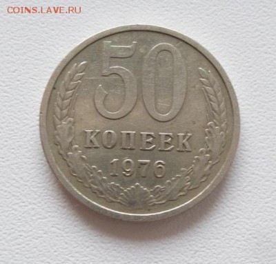 5 копеек 1934г. + бонус аук до 09.08.2017 23:00 - 6
