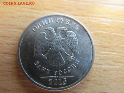 1 рубль 2015 ММД (3 шт.). Оценка и определение - IMG_6425.JPG